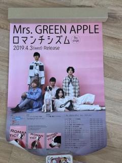 初回限定版⭐️ 新品未開封　ロマンチシズム　ミセスグリーンアップル Amazon.co.jp: ロマンチシズム(初回限定盤)[DVD付]: ミュージック