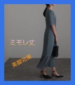 半袖ワンピース　楽チンな着心地★ミモレ丈