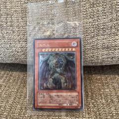 遊戯王　デュエルモンスターズ　ユベル　新品未開封