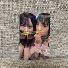 2025年最新】新澤菜央の人気アイテム - メルカリ