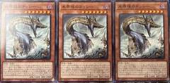遊戯王　EU　未界域のネッシー (クオーターセンチュリーシークレットレア) 2025年最新】未界域のネッシーの人気アイテム - メルカリ
