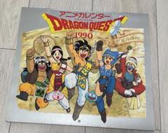 ドラゴンクエスト アニメポスター アベル アニメ 非売品 ドラゴンクエスト アニメ 勇者アベル伝説 促販ポスター 非売品