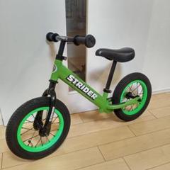 ストライダー カスタム グリーン キックバイク