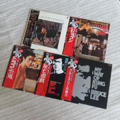 BRUCE LEE ジャケット5枚 LPレコード6枚 セット - メルカリ