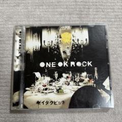 2025年最新】One ok rock 内秘心書の人気アイテム - メルカリ