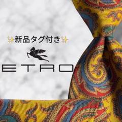 2025年最新】ネクタイ ETROの人気アイテム - メルカリ