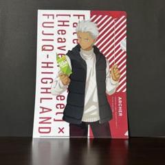 FGO 富士急コラボ クリアファイル 新品未使用 エミヤ - メルカリ