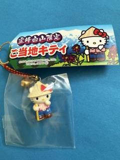 ご当地キティ　根付　ストラップ　京都限定　2006年〜2007年　レア 2025年最新】京都限定ご当地キティストラップの人気アイテム