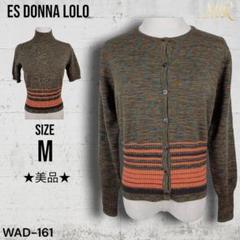 ★美品★ ES DONNA LOLO 上着(長袖)中着(半袖)セット 毛100％