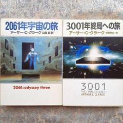 【裁断済】不思議のひと触れ　他SF小説セット 裁断済】不思議のひと触れ 他SF小説セット 文学・小説