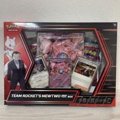 【新品未開封】Team Rocket’s Mewtwo exコレクションボックス