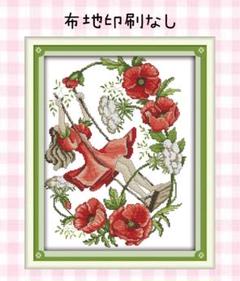 クロスステッチ刺繍キット(C521)