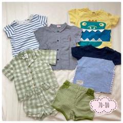 【ベビー服セット】 70-80サイズ 男の子 7点セット　H&M他