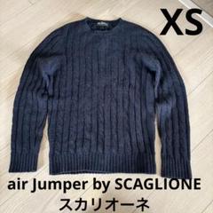 air Jumper by SCAGLONE カーディガン レディース エアジャンパーバイスカリオーネ 中古　古着 air Jumper by SCAGLONE カーディガン M アイボリー 【古着