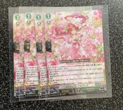 アルヴィナ　３枚　ヴァンガード アルヴィナ 1枚 ヴァンガード ① - メルカリ