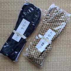 足袋 25.0 cm 黒と茶色の花柄
