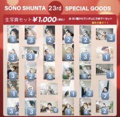 2025年最新】m!lkグッズの人気アイテム - メルカリ
