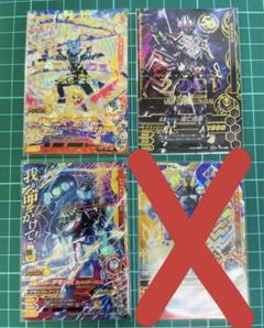 2025年最新】仮面ライダークローズエボルの人気アイテム - メルカリ