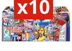 ポケモンカードゲーム 10ボックス