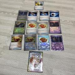 イーブイex sar テラスタルフェス ポケモンボールミラー 合計15