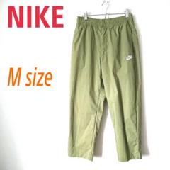 NIKE ナイキ 白刺繍ロゴ ナイロンパンツ アースカラー