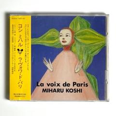 細野晴臣 ♪コシミハル『La voix de Paris／ラ・ヴォワ・ド・パリ』 Miharu Koshi – La Voix De Paris – CD (Album), 1992 [r2341942