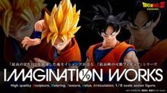 【新品未開封】IMAGINATION WORKS 孫悟空 『ドラゴンボールZ』