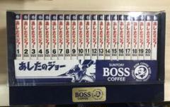 2025年最新】あしたのジョー BOSSの人気アイテム - メルカリ 2025年最新】あしたのジョー BOSSの人気アイテム - メルカリ