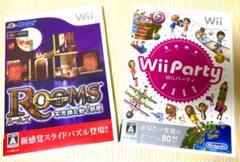 WiI 2本WiiParty Rooms不思議な動く部屋