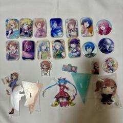 プロセカ　まとめ売り