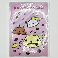カピバラ　さん　クリアファイル　新品未使用 2025年最新】カピバラさん クリアファイルの人気アイテム - メルカリ