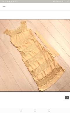 Christian Dior ☆クリスチャンディオール☆マクラメレース