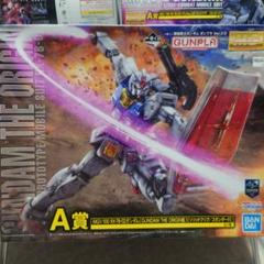 未組立 ガンプラ 一番くじ ガンダムVer 2.0 A賞 MG ガンダム