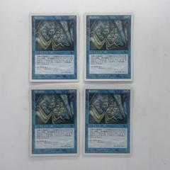 2025年最新】1997 mtgの人気アイテム - メルカリ