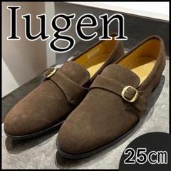 【Iugen】 イウゲン　ユーゲン　スエード/ローファー/25cm Iugen】 イウゲン ユーゲン スエード/ローファー/25cm - メルカリ
