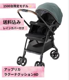2025年最新】ラクーナクッション 2022の人気アイテム - メルカリ