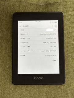 美品KindlePaperwhite第10世代広告無32GB Kindle Paperwhite (第10世代) 32GB 〔広告なし〕