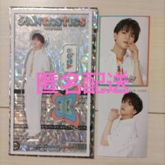 中島颯太 BTTM アクスタ フォトカ シークレット セット 中島颯太 BTTM アクスタ フォトカ シークレット セット - メルカリ