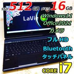 フルHD Windows11 オフィス付き 新品SSD i7 ノートパソコン フルHD Windows11 オフィス付き 新品SSD i7 黒ノートパソコン