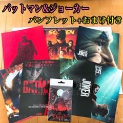 映画パンフレット(アクション映画中心)31冊+グッズ等
