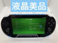 【美品】PSVITA PCH-2000 ブルー/ブラック PSvita PCH-2000 ブルー ブラック