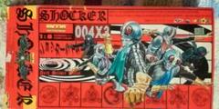RAH220 ショッカーライダー最終計画 トイザらス限定 004X3