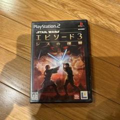 STAR WARS エピソード3 シスの復讐　PlayStation2 ソフト