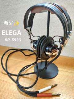希少 ELEGA エレガ DR-592C モニターヘッドホン 2025年最新】elega ヘッドホンの人気アイテム - メルカリ