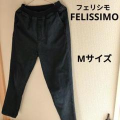 【FELISSIMO フェリシモ】レディース　デニム　ウエストゴム　Mサイズのサムネイル