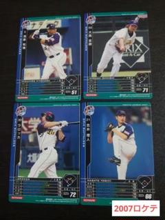 ベースボールヒーローズ 2007 オリックス ロケテ4枚セット BBHのサムネイル