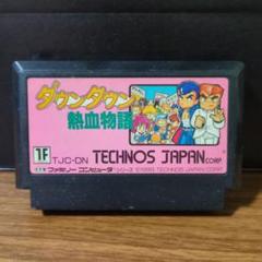 【激レア新品】ダウンタウン熱血物語　ファミコンカセット　新品未開封 激レア新品】ダウンタウン熱血物語 ファミコンカセット 新品未開封