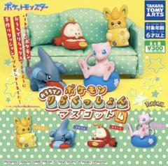 ポケモン クッション　ホゲータ ぽてはぐクッション ホゲータ ｜【公式】ポケモンセンターオンライン