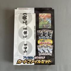 ブラックボルト ホワイトフレア シュリンク付き 各2BOX カード