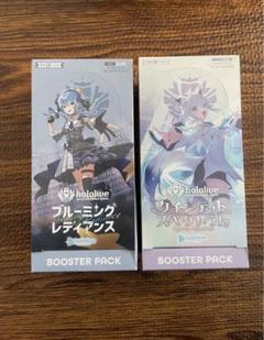 【新品未開封】 ブルーミングレディアンス 2BOX シュリンク付き 2025年最新】ブルーミングレディアンスの人気アイテム - メルカリ